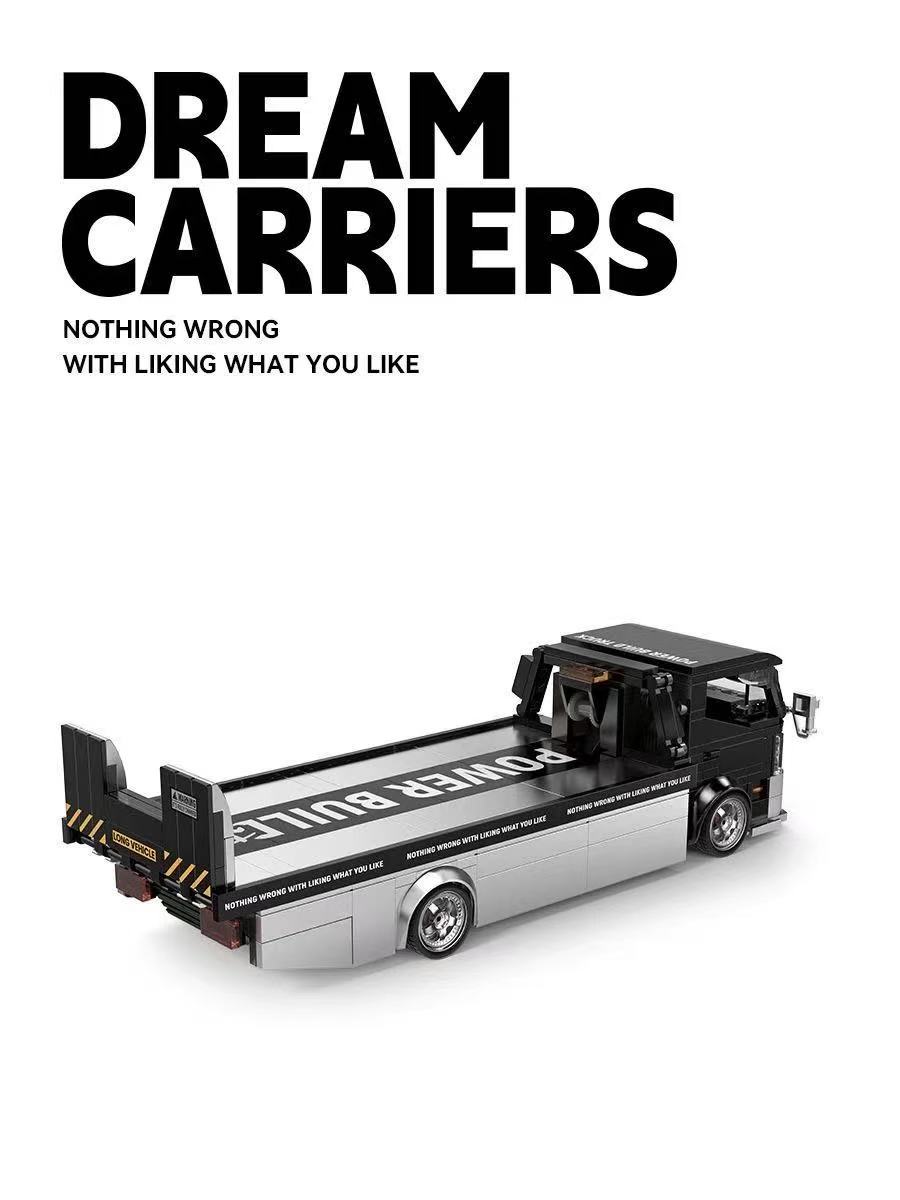 XINYU PB8838 Dream Carrier No.2 - YWOBB