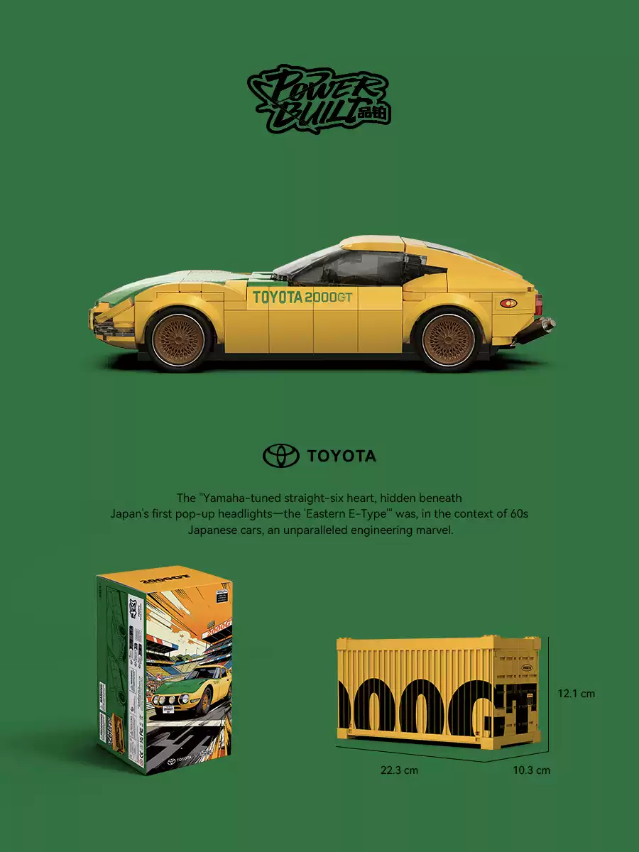XINYU PB8879 TOYOTA 2000GT - YWOBB