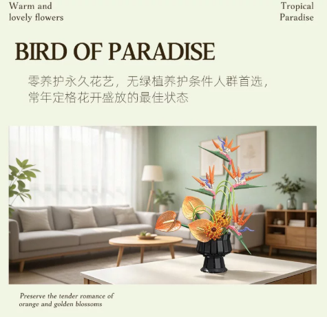 JIE STAR X88056 Tropical Bird of Paradise Flower - YWOBB
