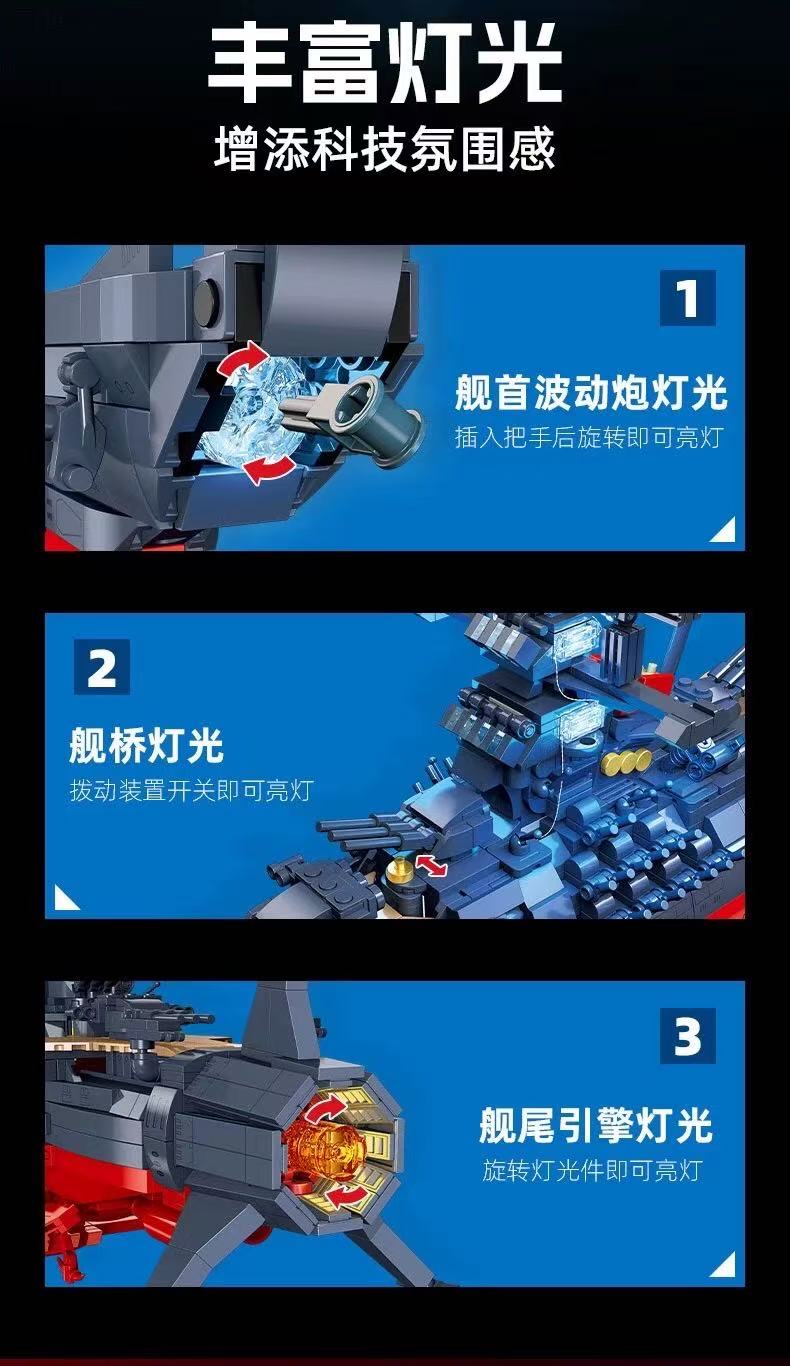 JIESTAR JJ58278 SPACE ASTRAL VANGUARD BATTLESHIP With Lights - YWOBB
