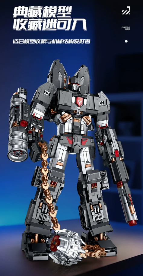GULY 80509 Transformer Tank Megatron - YWOBB