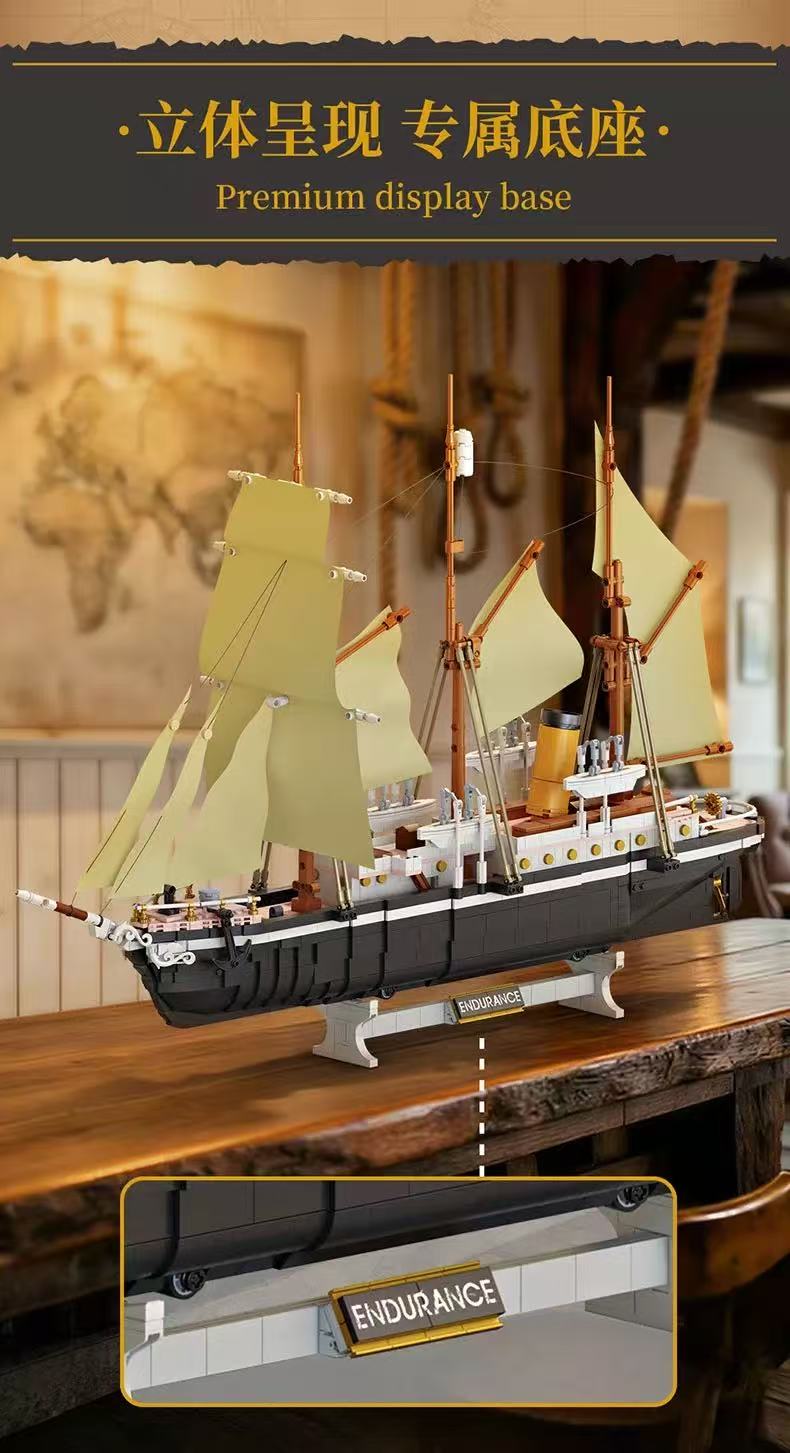 FORANGE FC6014 Endurance Ship - YWOBB