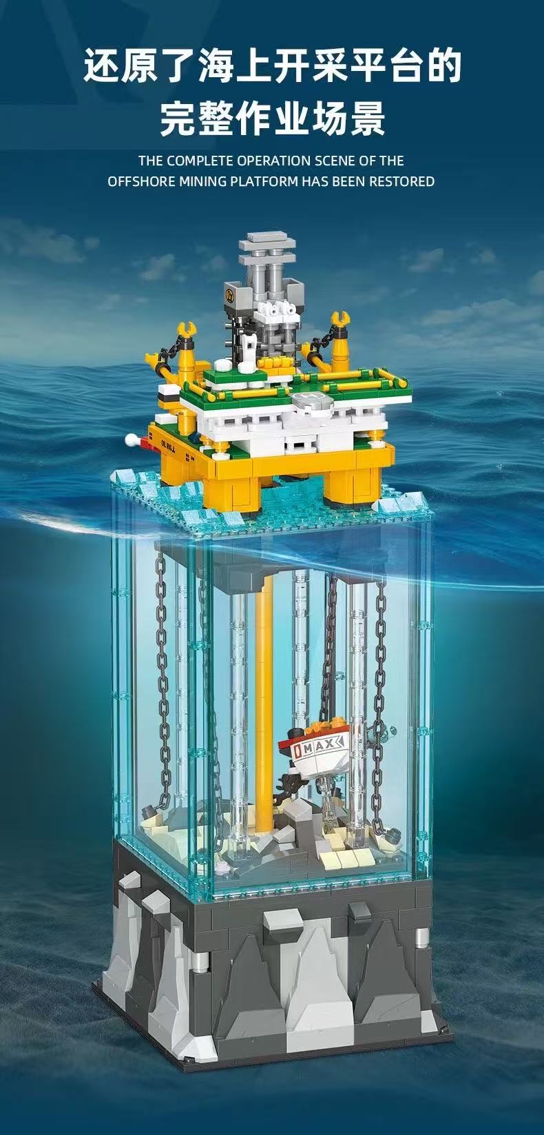 JIE STAR JJ9215 Miniature Offshore Drilling Scene - YWOBB