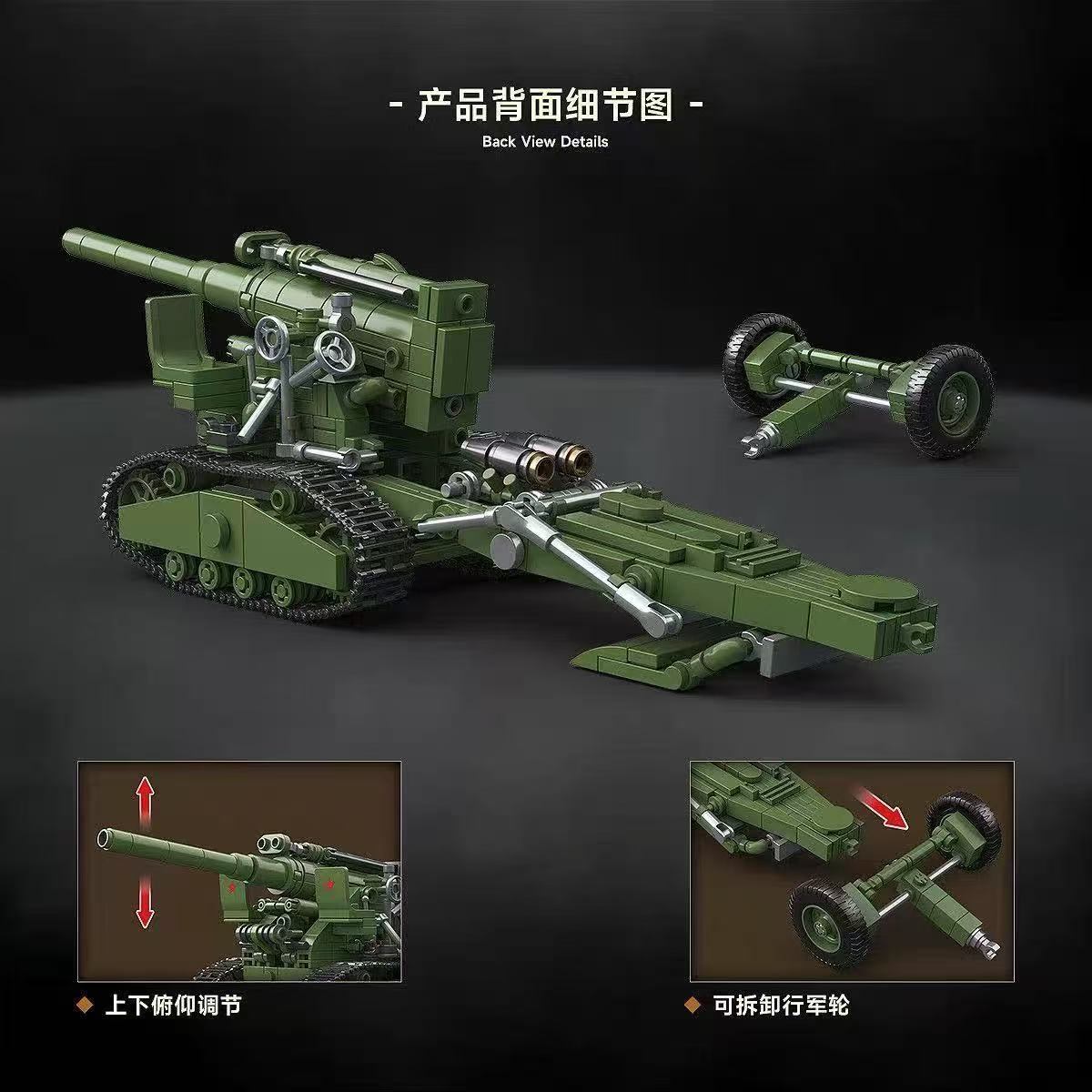 Quan Guan 100331 B-4 M1931 203mm Howitzer - YWOBB