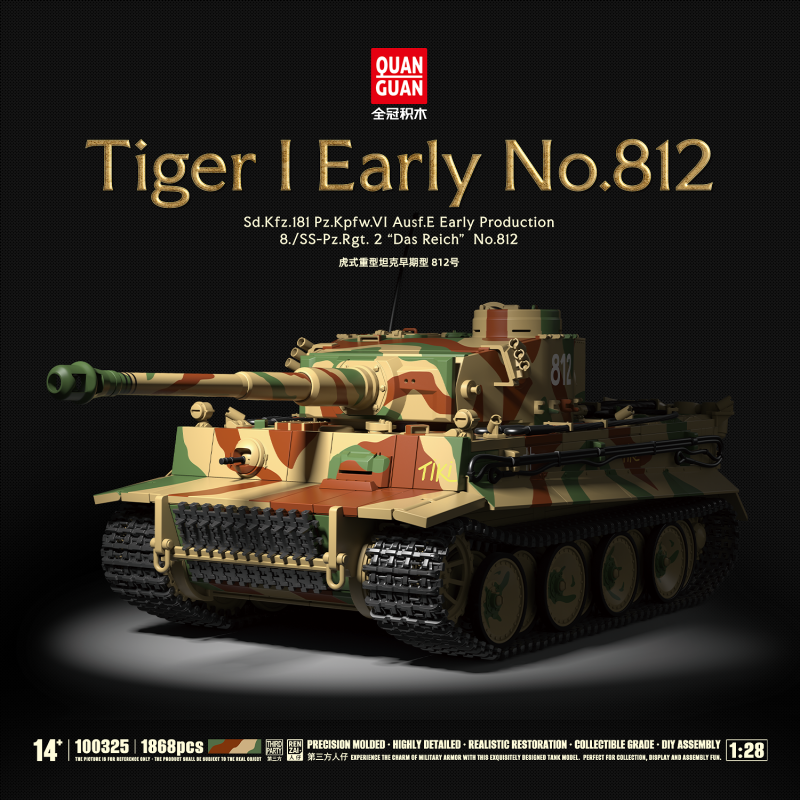 QuanGuan 100325 1:28 Tiger I Early No.812 Tank - YWOBB