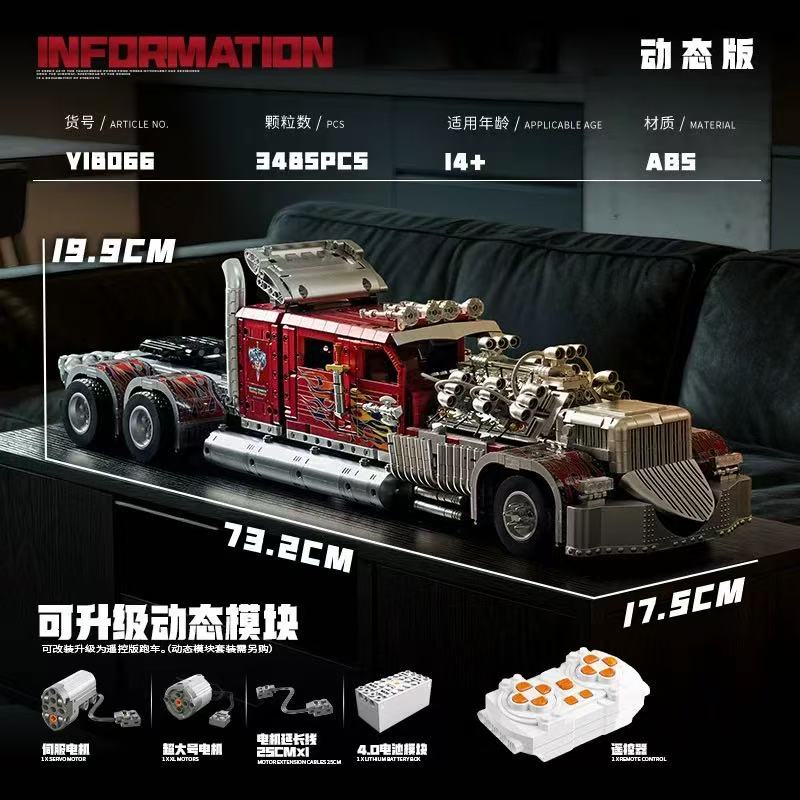 Eikee Y18066 Thor 24 Heavy Trucks - YWOBB
