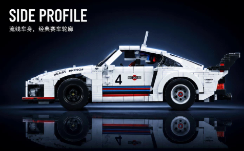 Mould King 10267 935 Race Car - YWOBB