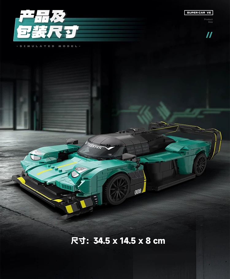 Eikee Y26031 SUPER CAR VE - YWOBB
