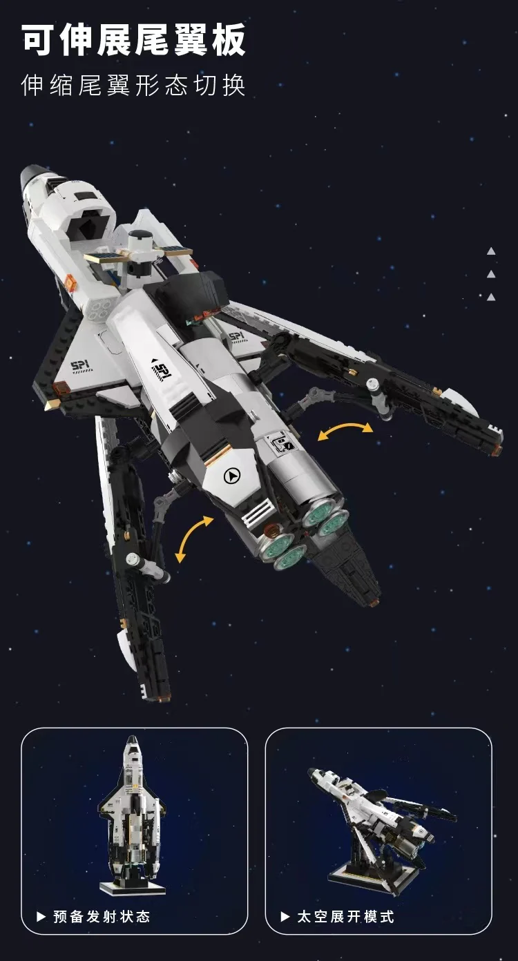 TUOMU T5005 Space Exploration - YWOBB