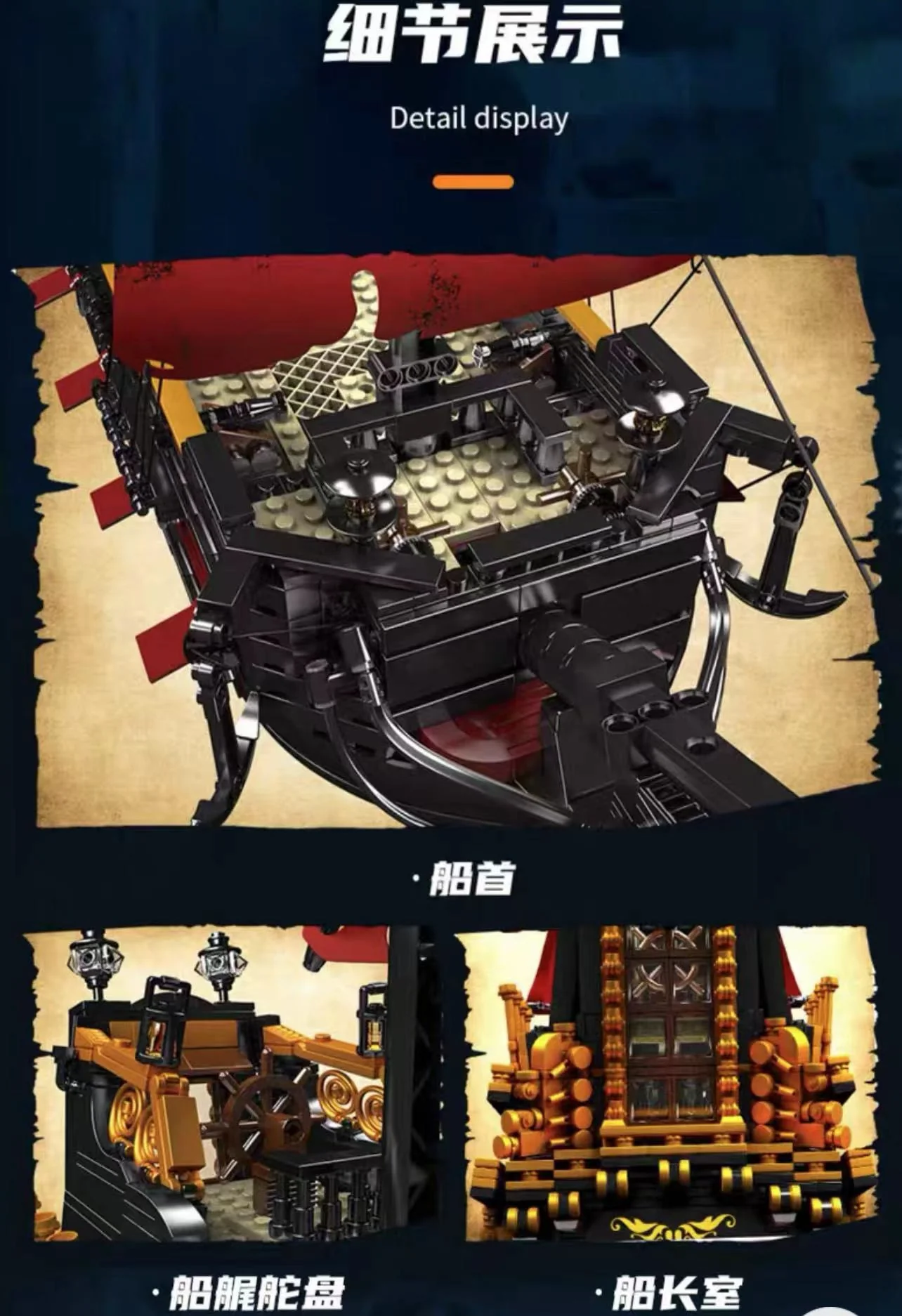 Mould King 13109 Pirates Of The Caribbean Q.A Revenger OVP EU Warehouse Version - YWOBB