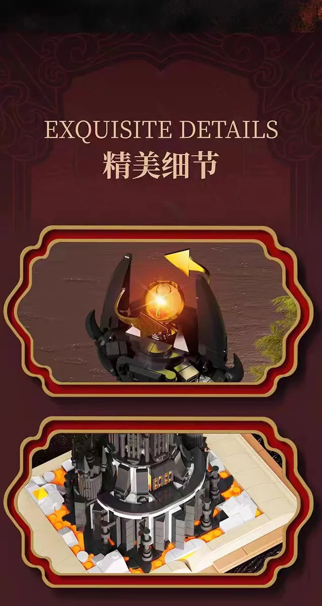 MJ 13018 Fortress of Sauron Magic Book - YWOBB