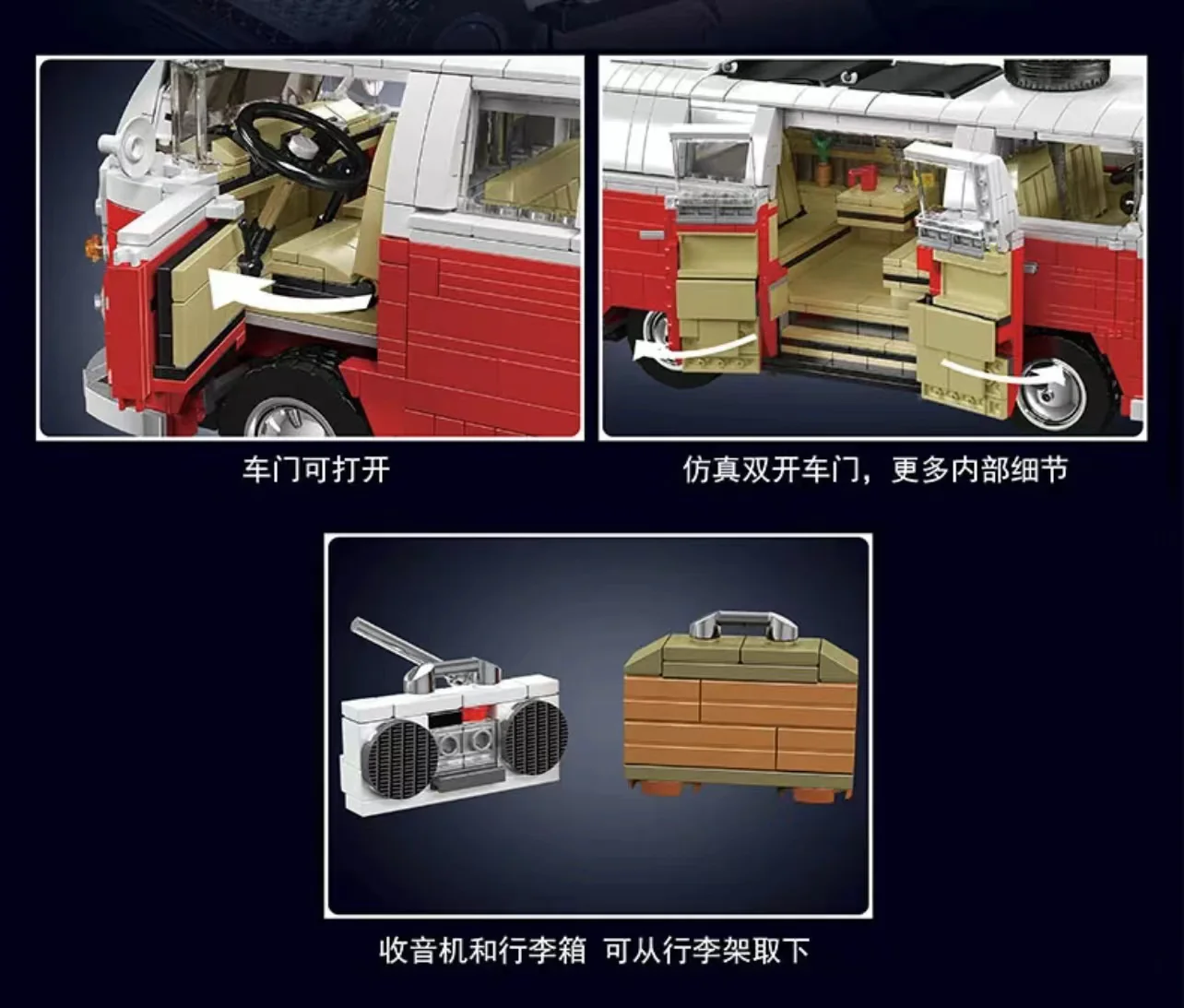 Mould King 10030 T1 van - YWOBB