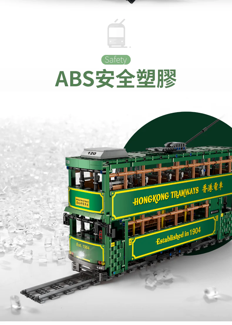 Mould King KB120 Hong Kong Tramways - YWOBB