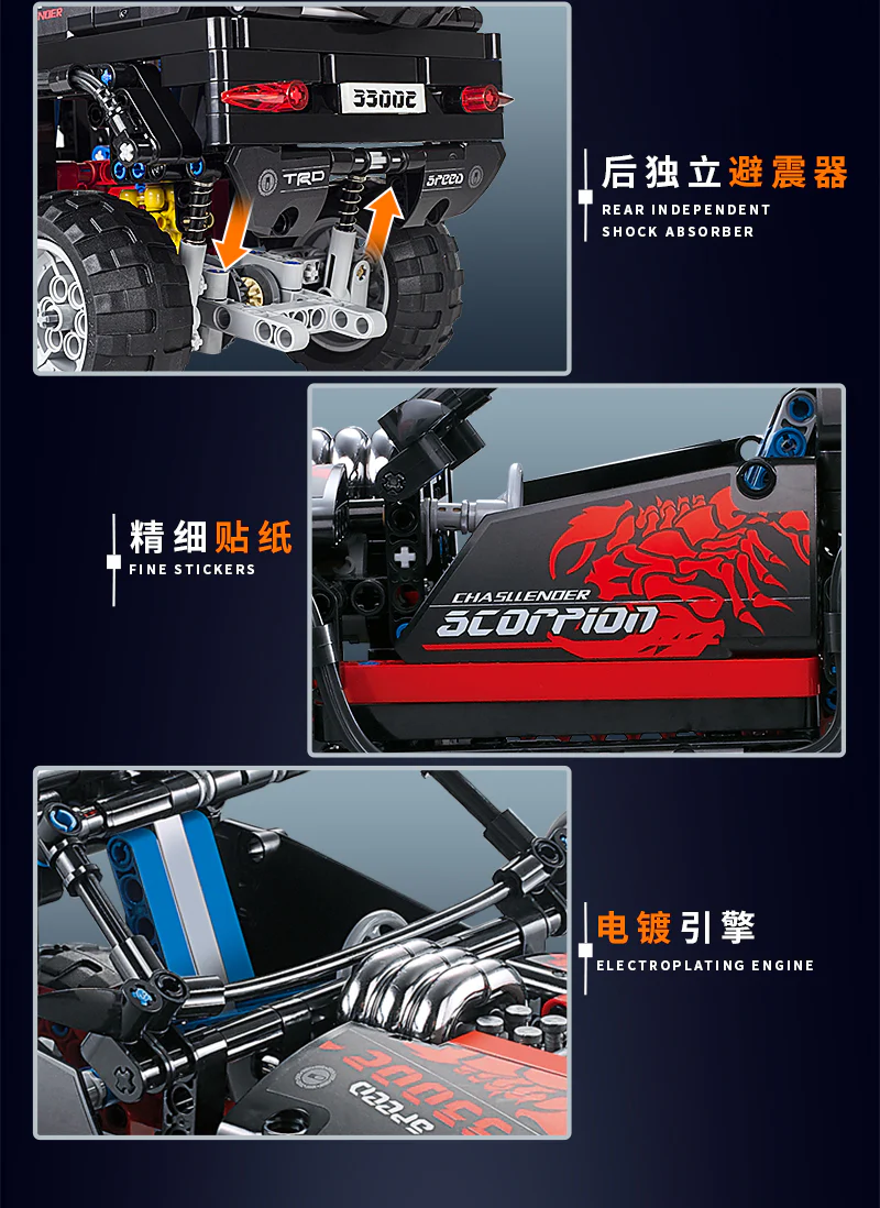 DECOOL 33001 UMBRA Motorcycle - YWOBB