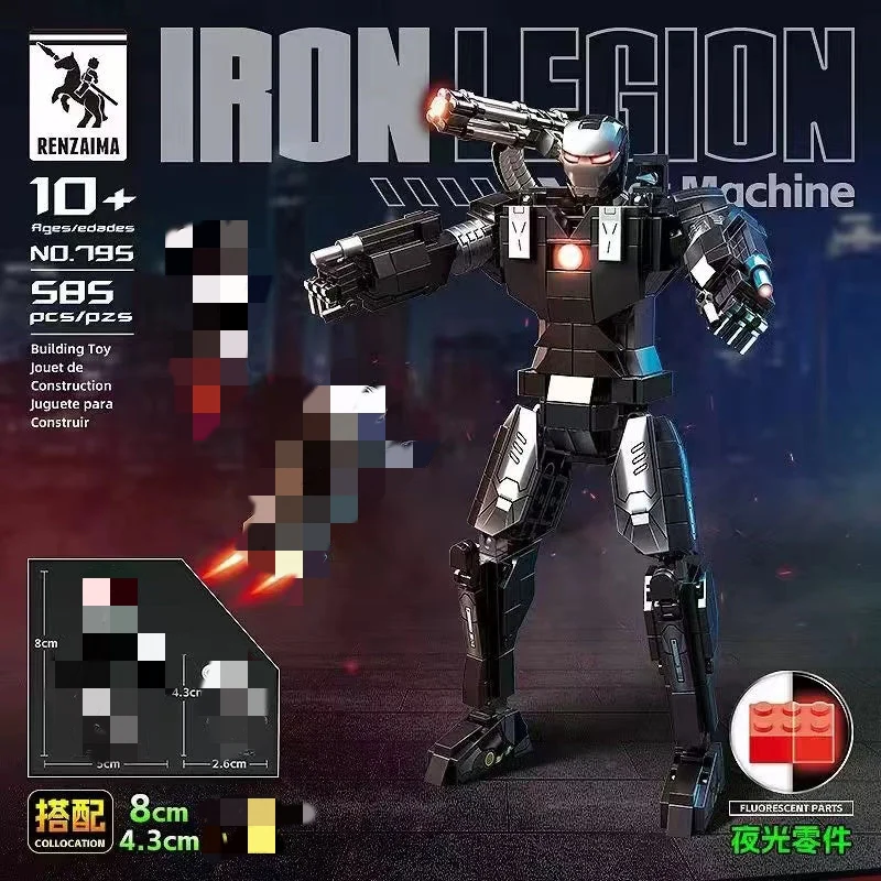 Quan Guan 795 War Machine - YWOBB