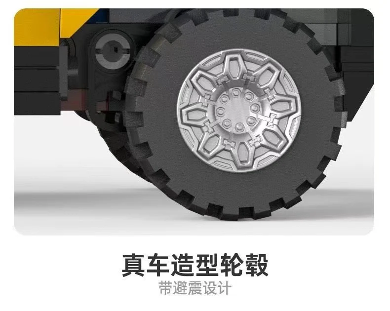 RASTAR 93700 Hummer EV Pickup - YWOBB