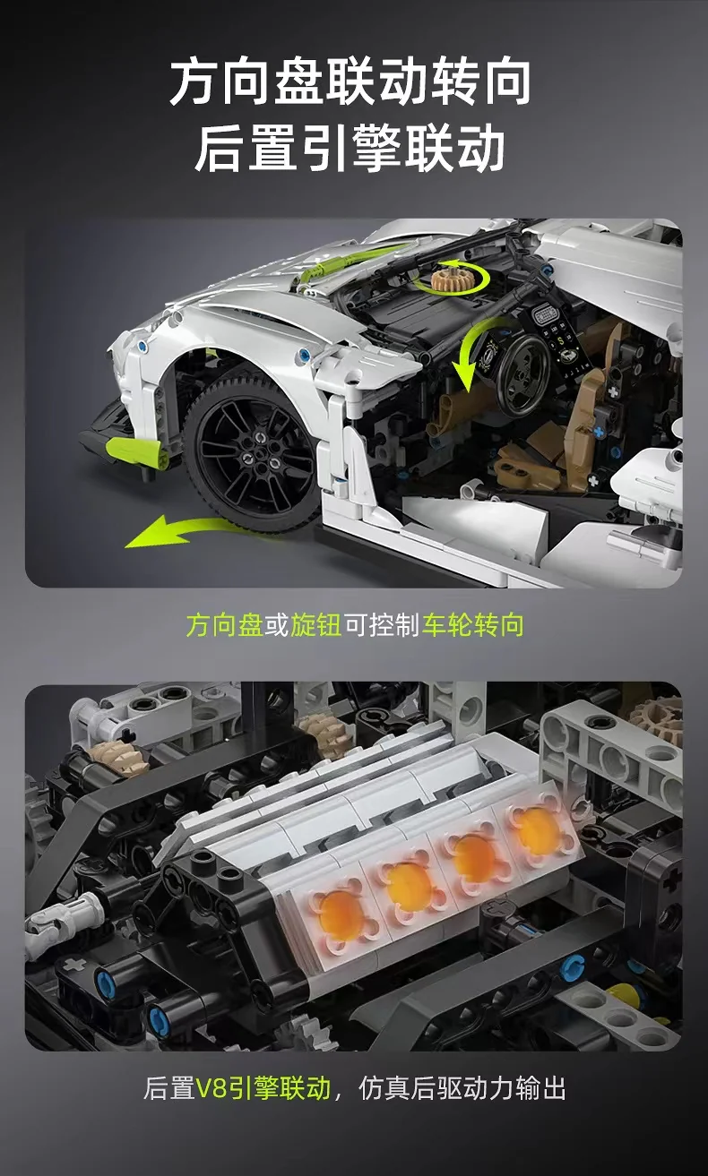 CADA C61048 1:8 Fantasma Sports Car - YWOBB