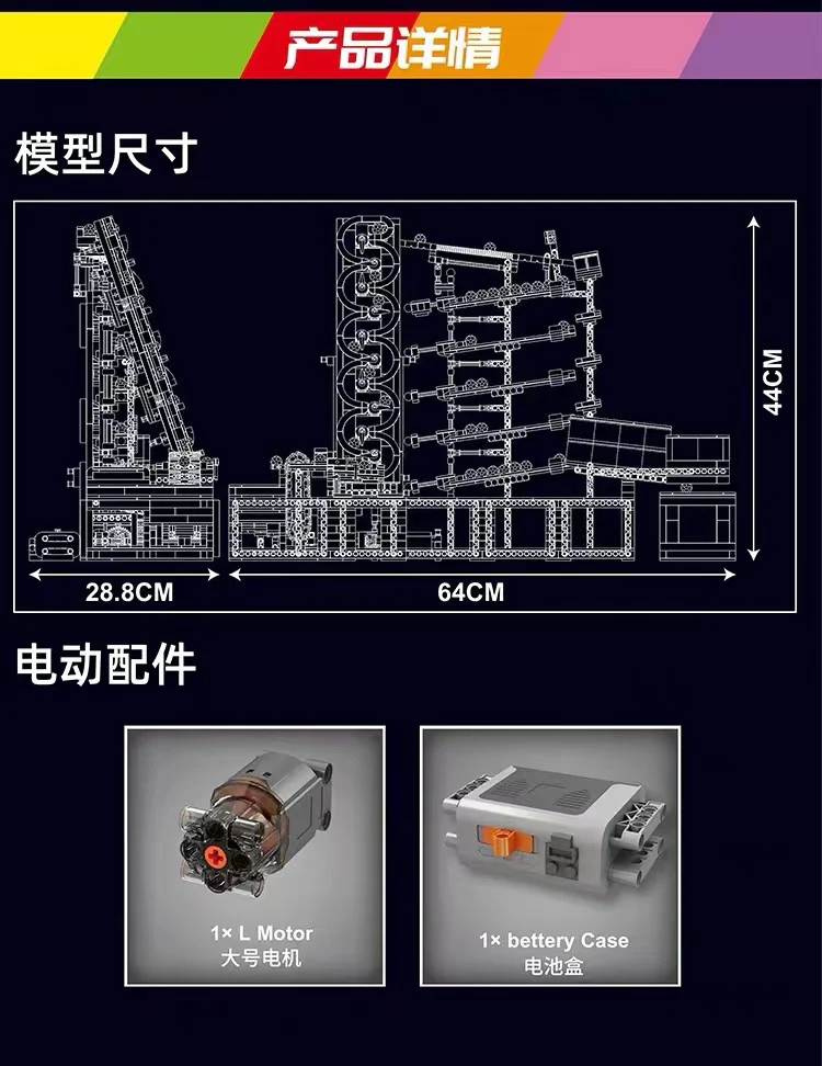 Mould King 26012 GBC Logarithmic Ball Calculator - YWOBB