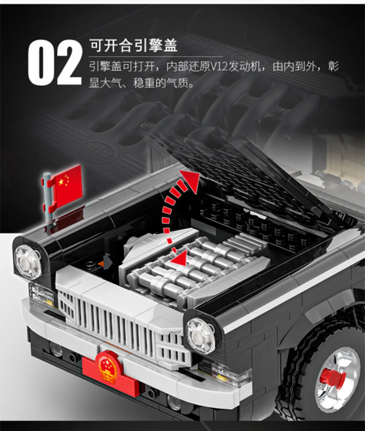 XINYU XQ-HQ001 Hong Qi L5 - YWOBB