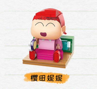 KEEPPLAY K20601-K20613 Crayon Shin-Chan - YWOBB