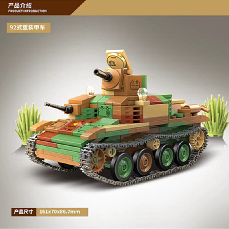 Quan Guan 100120 Type 92 Heavy Armored Vehicle - YWOBB