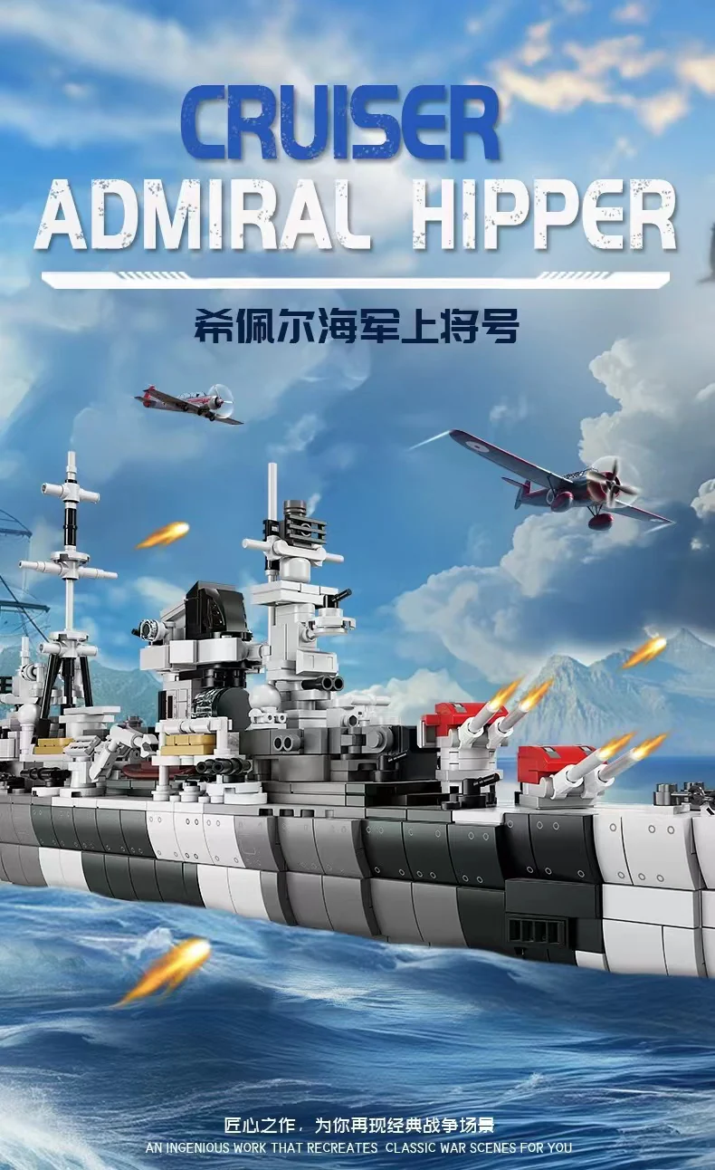 KAZI 82060 German Cruiser Admiral Hipper - YWOBB