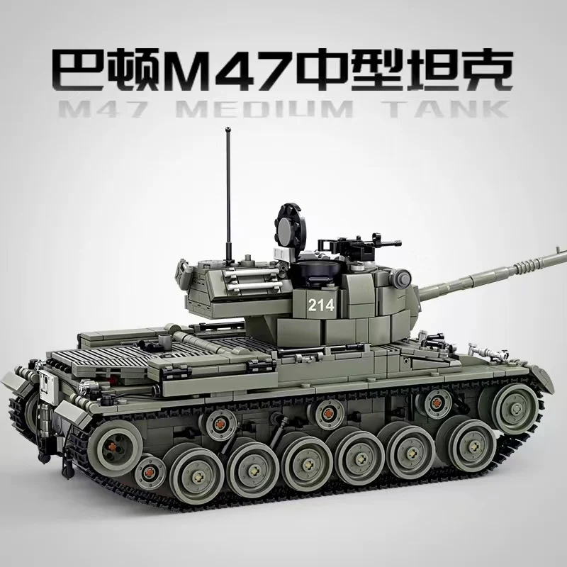 KAZI 82059 M47 Patton Tank - YWOBB