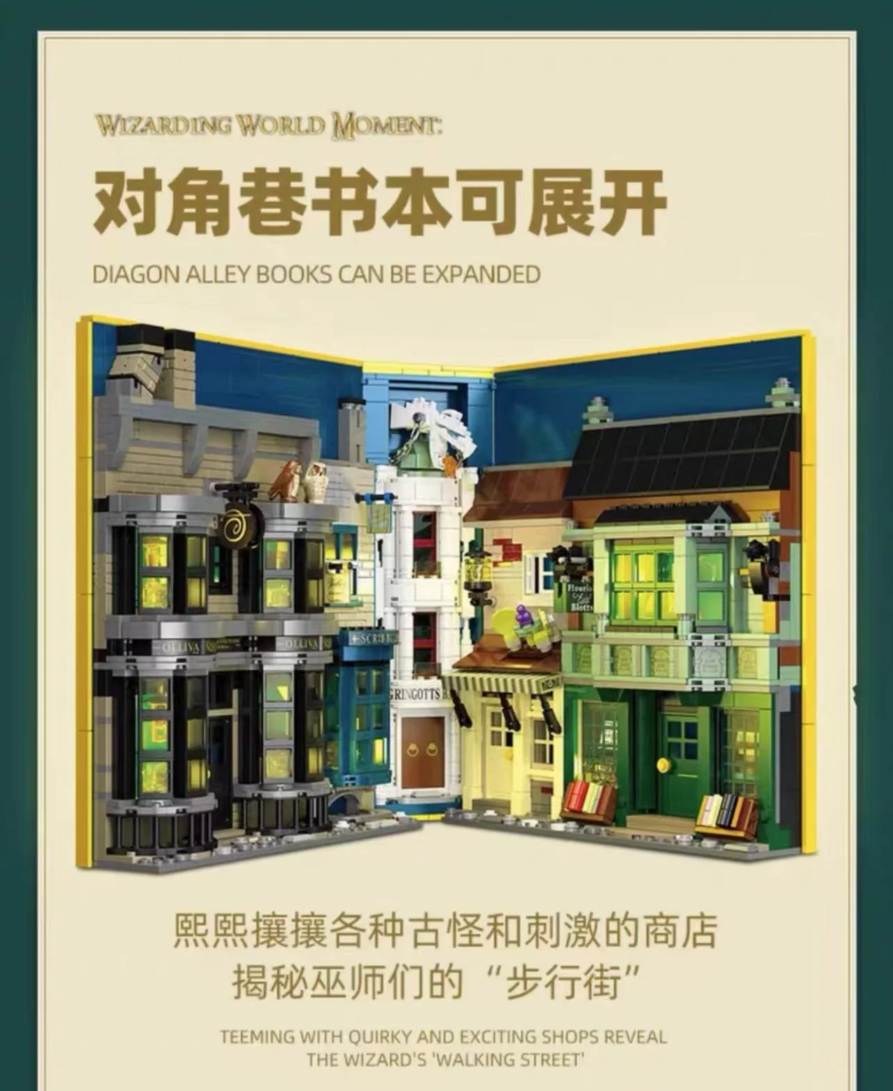 STAR JJ9058 Harry Potter Diagon Alley Books - YWOBB