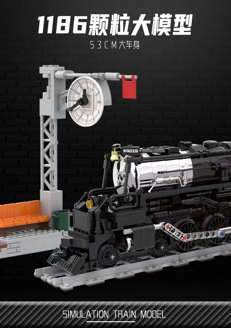 DK 80014 Big Boy Simulation Train Model - YWOBB