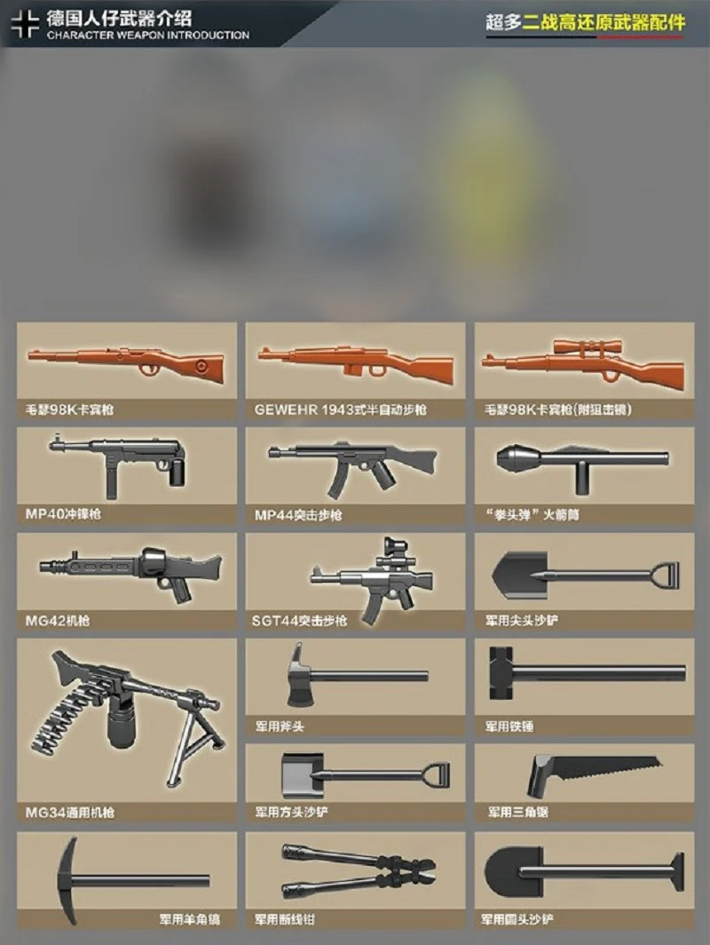 QuanGuan 100069 Panzerkampfwagen IV - YWOBB