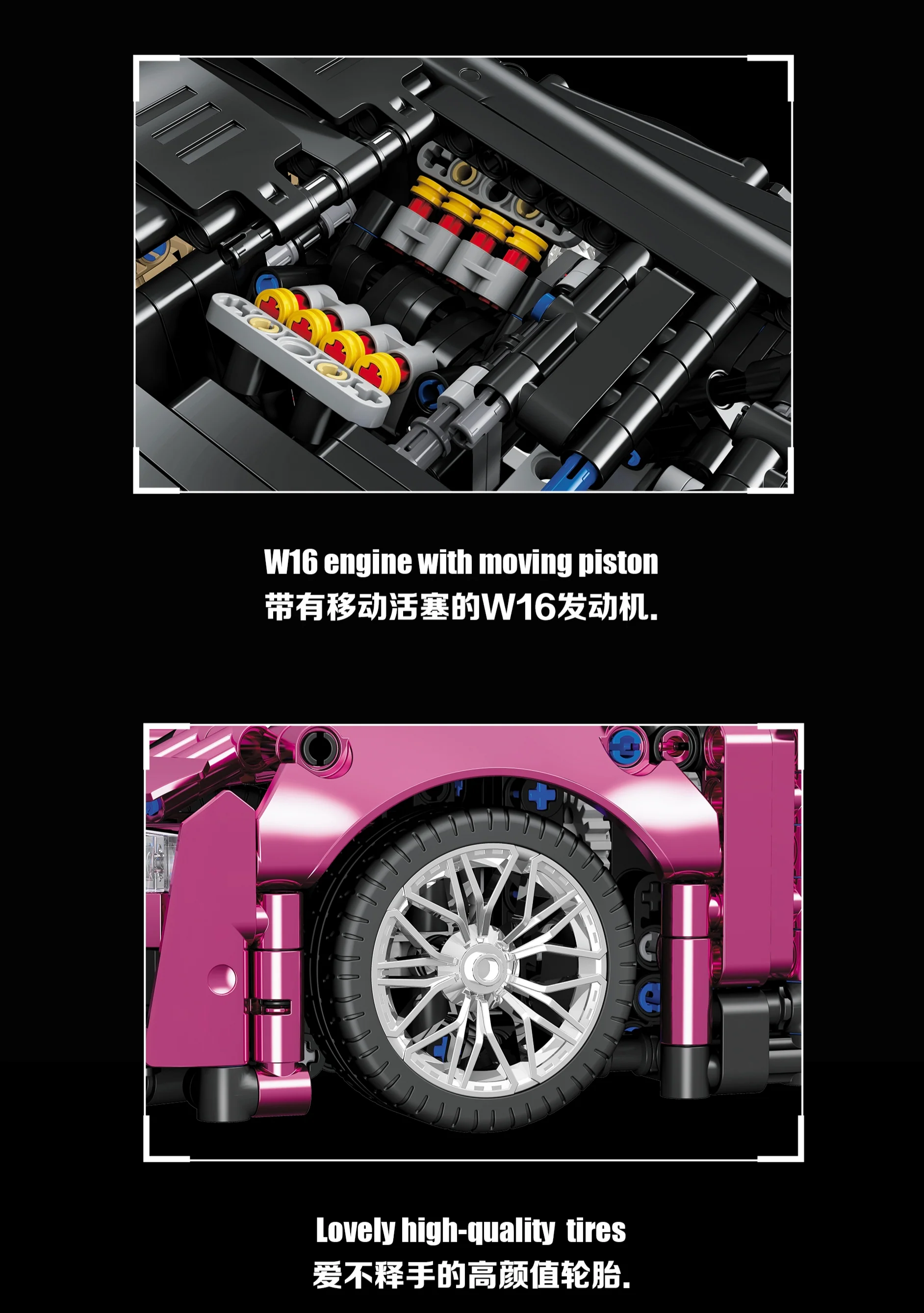 JIE STAR 6388 Bugatti - YWOBB