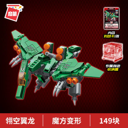 Qman 41219-41222 Super Set Change Rubik's Cube - YWOBB