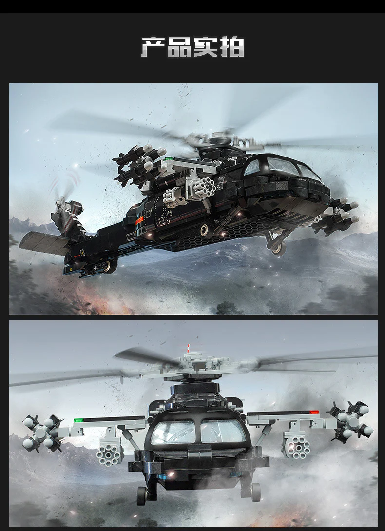 Qman 23016 Z-20 Tactical Utility Helicopter - YWOBB