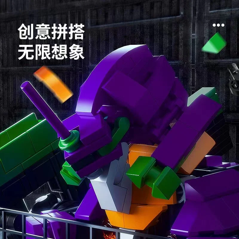 K-BOX V5013 EVANGELION 01 - YWOBB