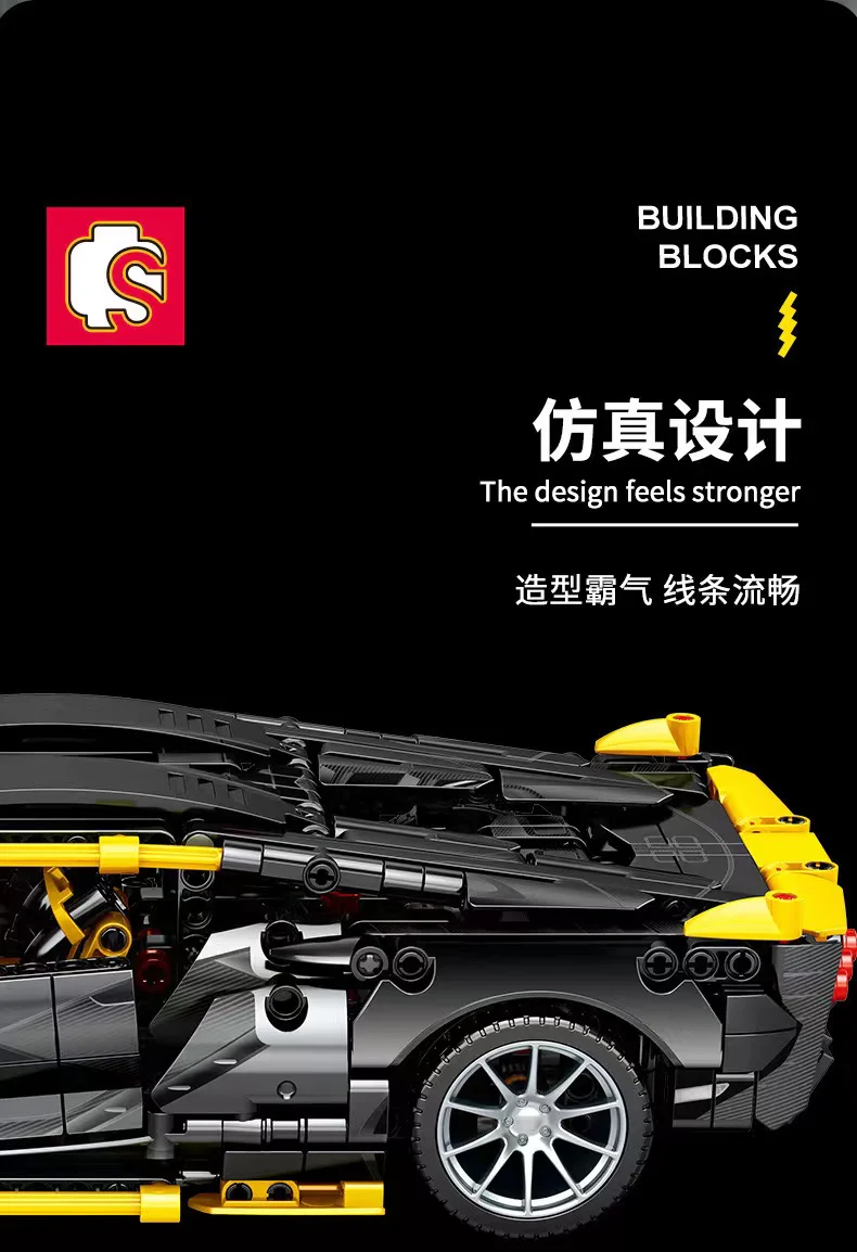 SEMBO 701954 Lamborghini Sian FKP 37 - YWOBB