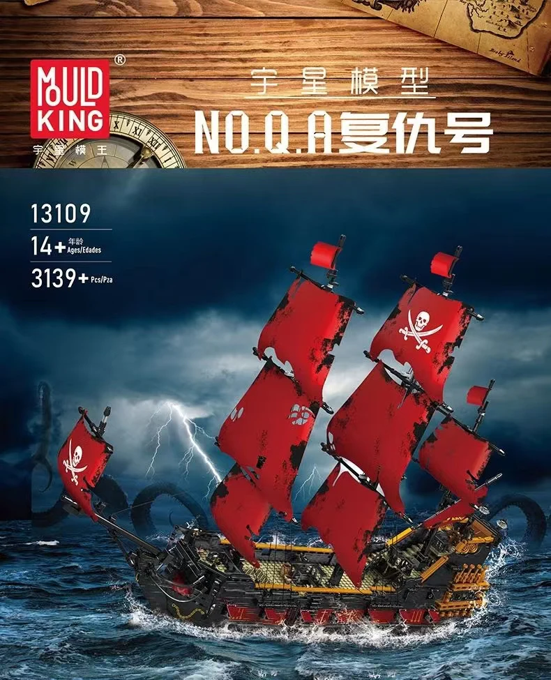 Mould King 13109 Pirates Of The Caribbean Q.A Revenger - YWOBB