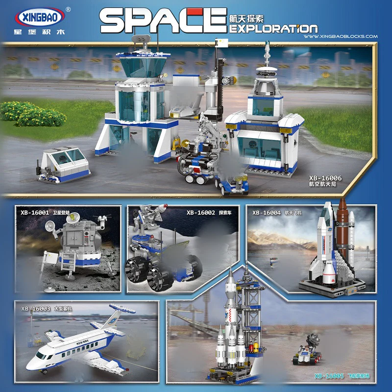 XINGBAO XB-16001-16006 Space Exploration Series - YWOBB
