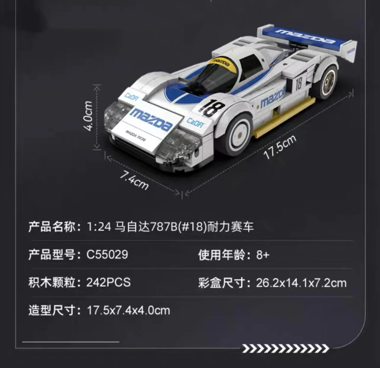 CADA C55029 Mazda 787B - YWOBB