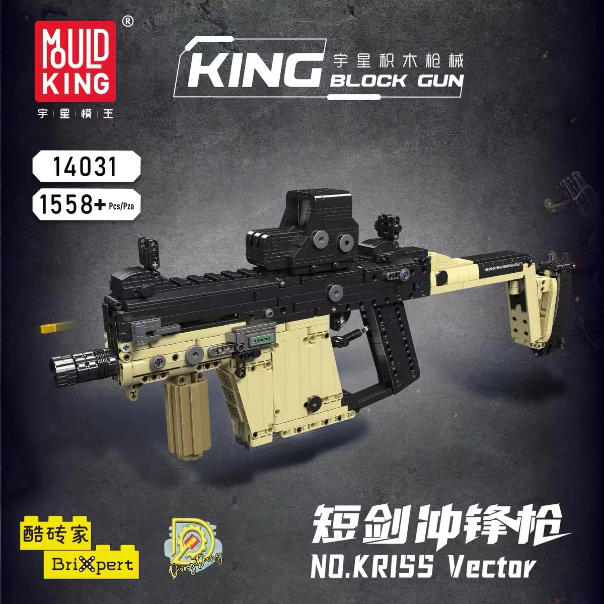 Mould King 14031 Bricks Toygun - YWOBB