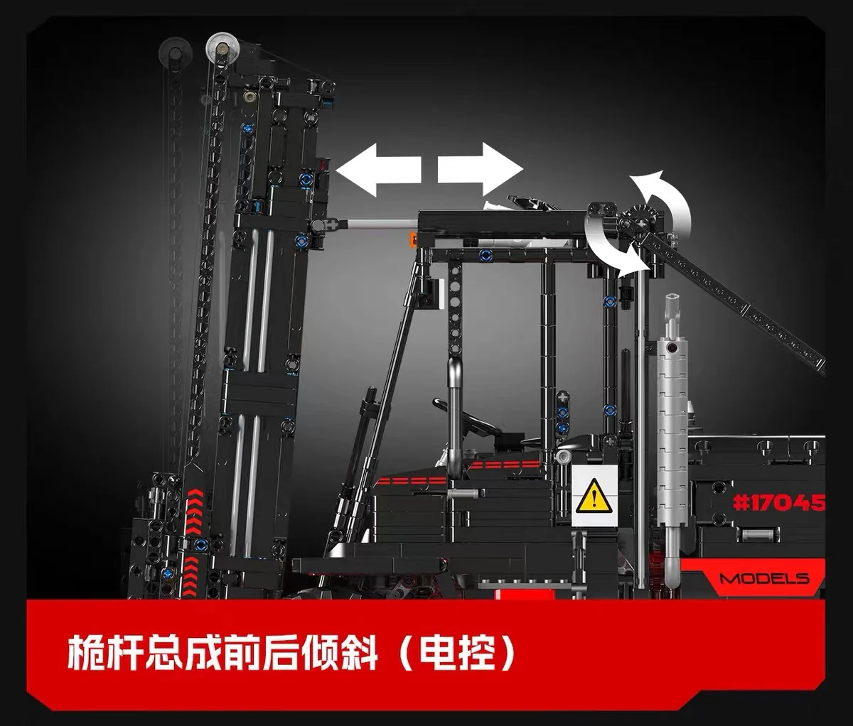 Mould King 17044-17045 Heavy Duty Forklift 1:6 - YWOBB