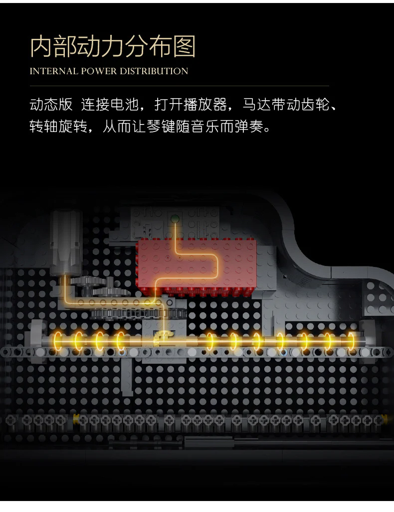 XINYU XQGQ-01D Piano - YWOBB