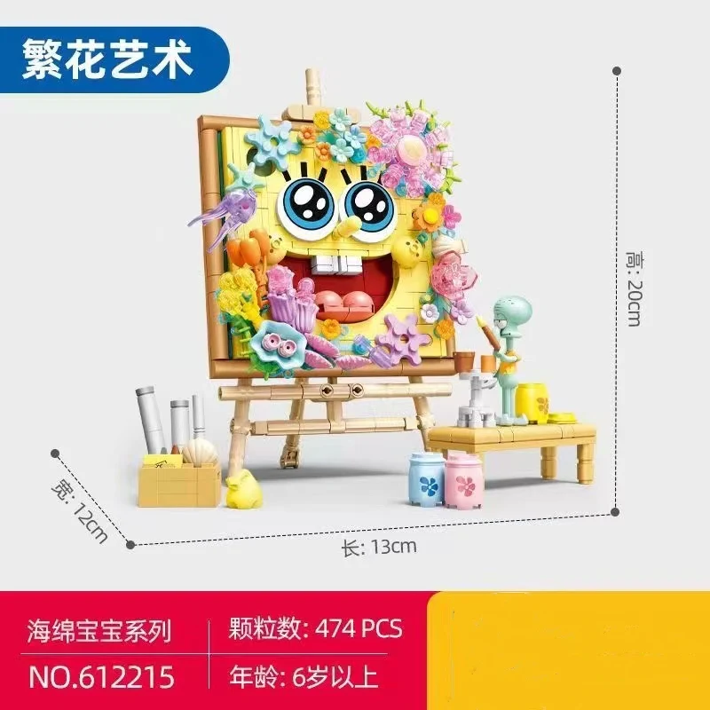 SEMBO 612215 SpongeBob SquarePants: The Art of Flowers - YWOBB