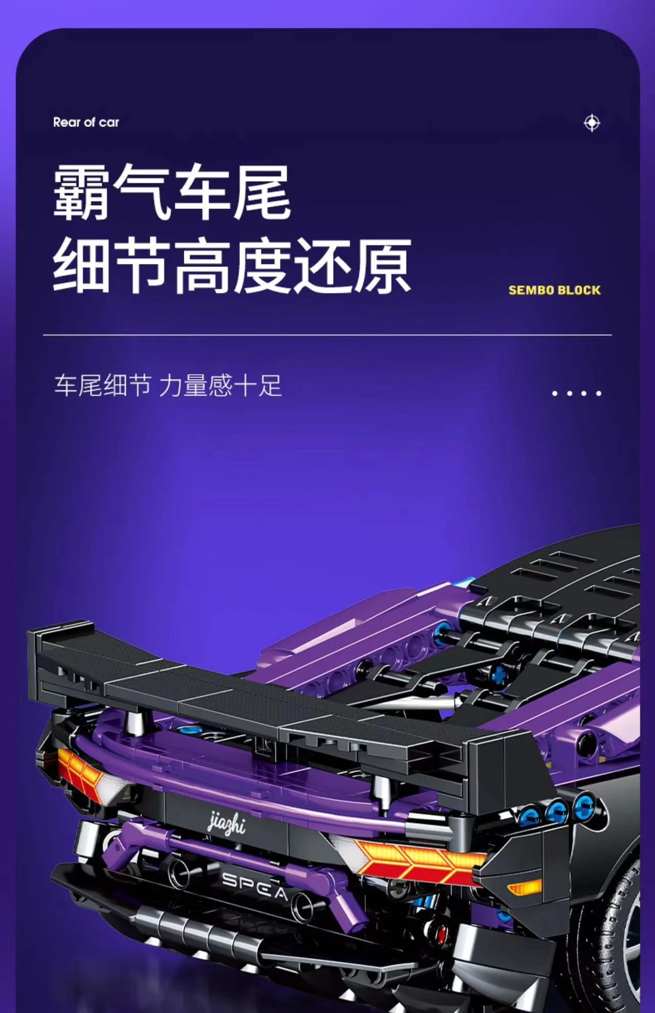 Sembo 701945 Lamborghini - YWOBB