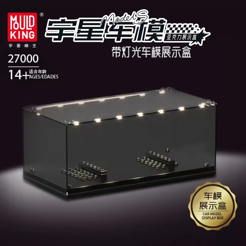 Mould King 27000 Mini Car Series Display Box With Lights - YWOBB