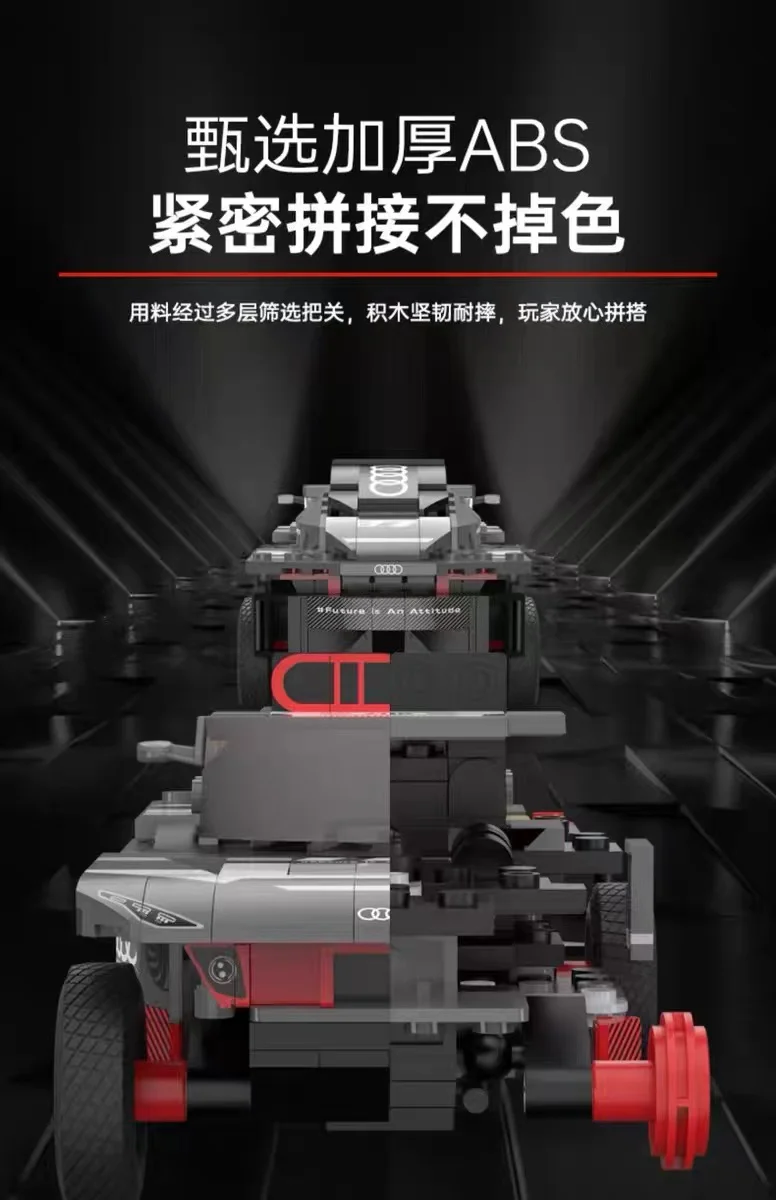 RASTAR 10120 Audi RSQe-tronE2 - YWOBB