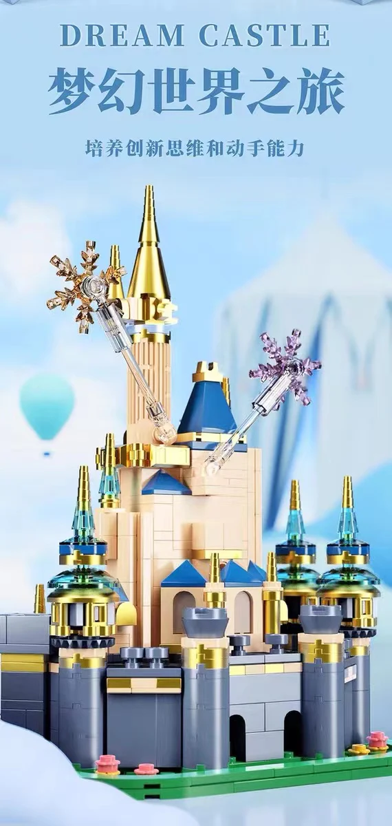 Small Angle JD016 Mini Disney Castle - YWOBB