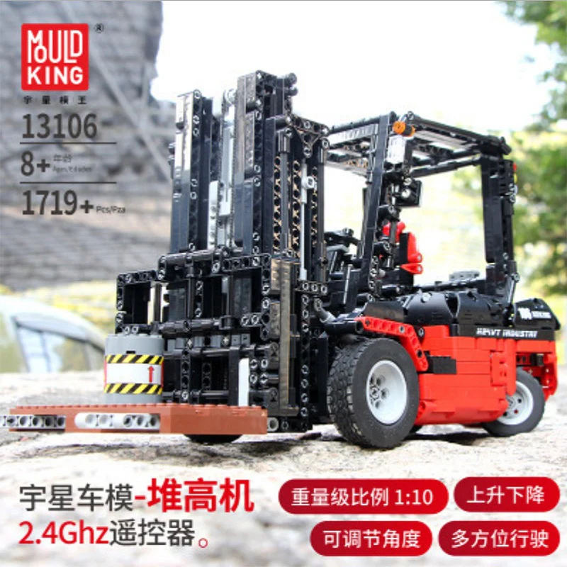 Mould King 13106 Forklift - YWOBB