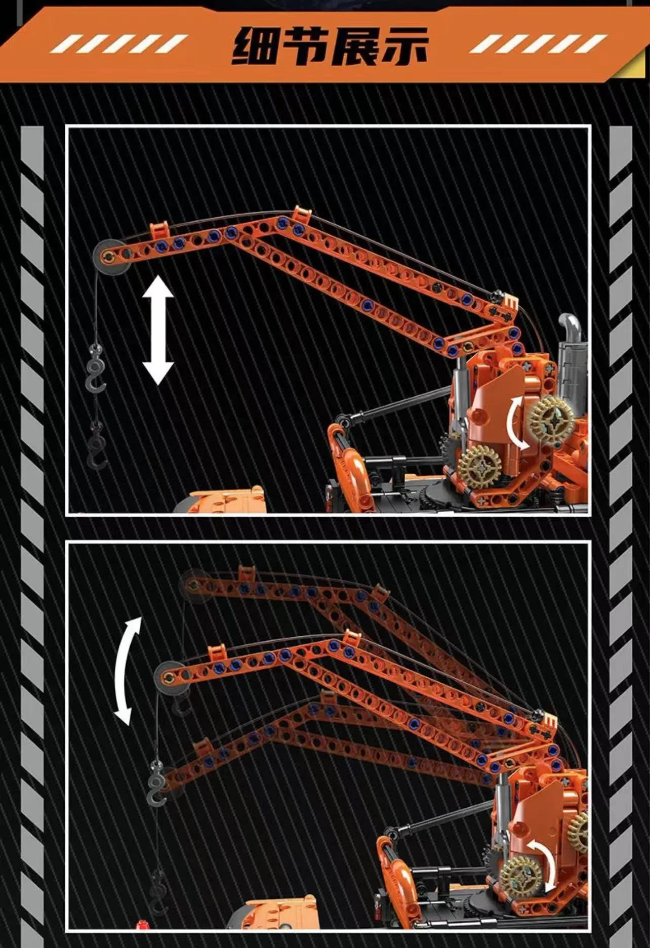 Mould King 17051 Snowfield Engineering Vehicle - YWOBB