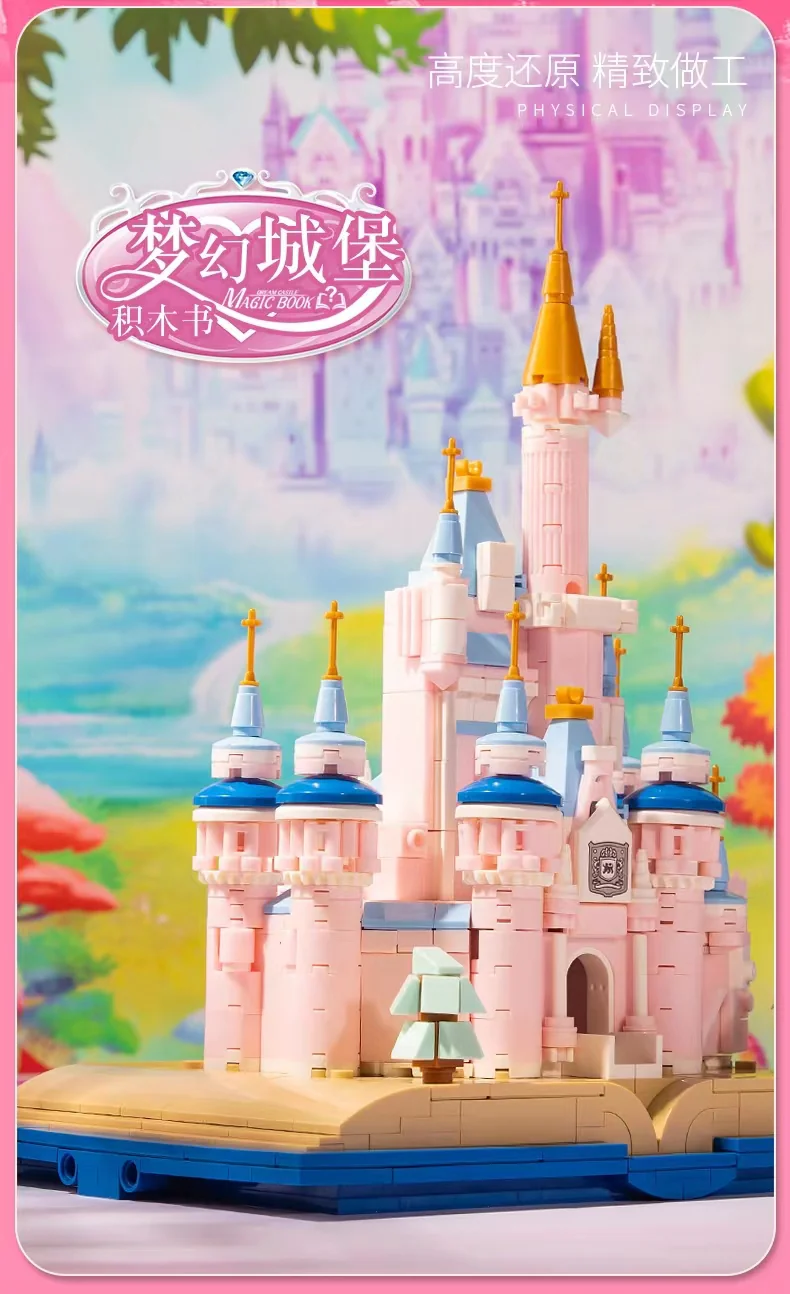 MJ 13011 Magic Fantasy Castle - YWOBB