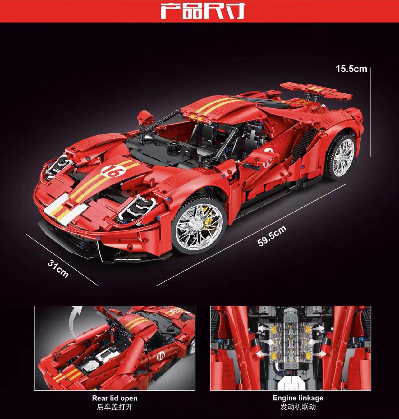 TGL T5042A Ford GT supercar - YWOBB